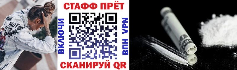 Где купить наркоту Заинск Галлюциногенные грибы Cocaine Мефедрон Конопля ГАШИШ СОЛЬ