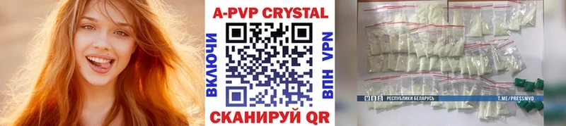 A PVP крисы CK  где продают наркотики  Заинск 