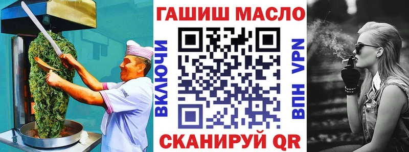 Cannafood конопля  omg ONION  Заинск 