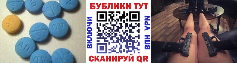 ЭКСТАЗИ Cube  наркота  Заинск 