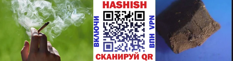где найти   Заинск  ГАШИШ ice o lator 