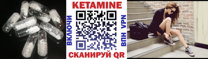 магазин продажи   это состав  мега зеркало  КЕТАМИН VHQ  Заинск 