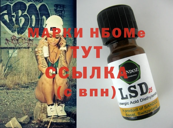 альфа пвп VHQ Балабаново