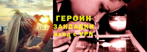 альфа пвп VHQ Балабаново