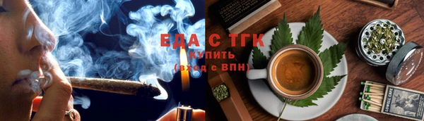 альфа пвп VHQ Балабаново