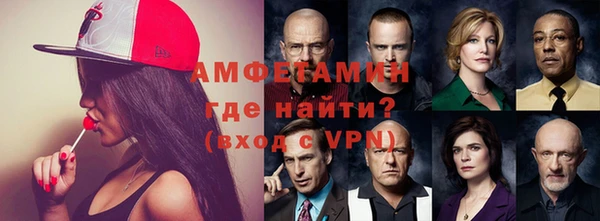 альфа пвп VHQ Балабаново