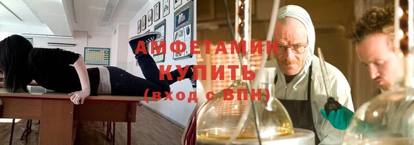 альфа пвп VHQ Балабаново