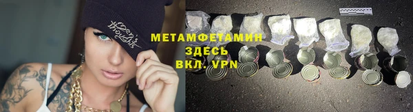 Альфа ПВП Балахна