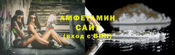 альфа пвп VHQ Балабаново