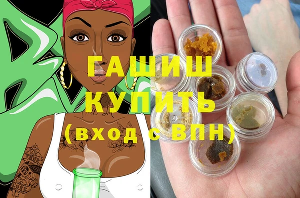Альфа ПВП Балахна