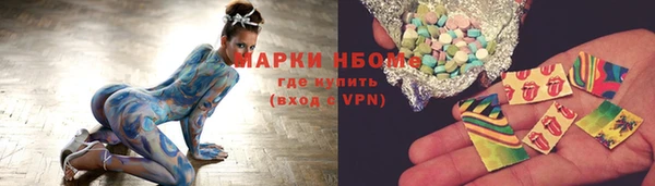 альфа пвп VHQ Балабаново