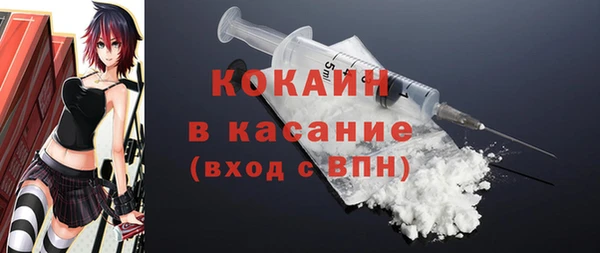альфа пвп VHQ Балабаново