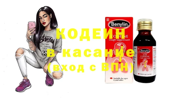 PSILOCYBIN Баксан