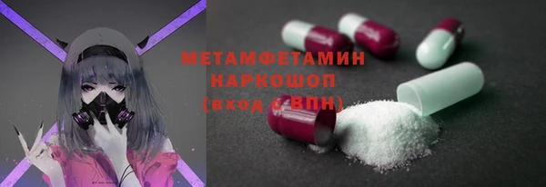 альфа пвп VHQ Балабаново