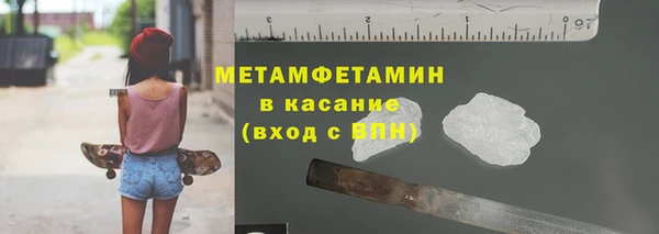 Альфа ПВП Балахна