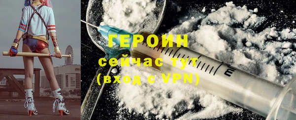 альфа пвп VHQ Балабаново