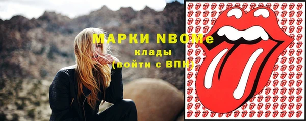 альфа пвп VHQ Балабаново