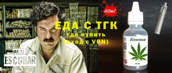Альфа ПВП Балахна