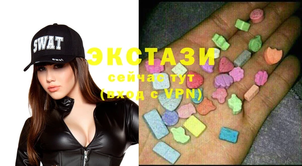 альфа пвп VHQ Балабаново