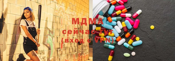 Альфа ПВП Балахна