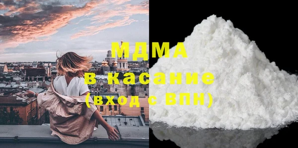 MDMA Premium VHQ Беломорск