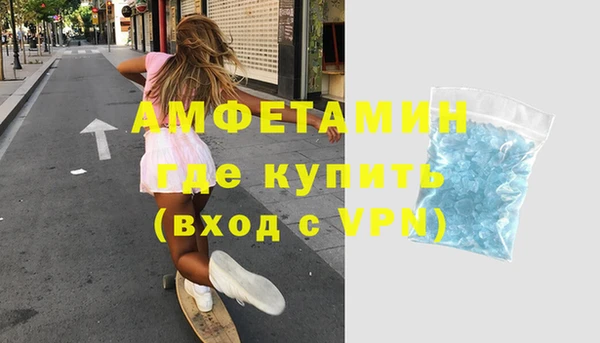 альфа пвп VHQ Балабаново