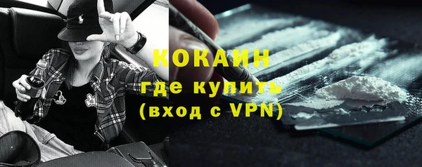 Альфа ПВП Балахна