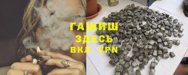 Альфа ПВП Балахна