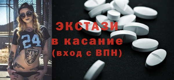 Альфа ПВП Балахна