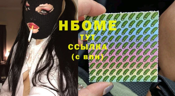 альфа пвп VHQ Балабаново