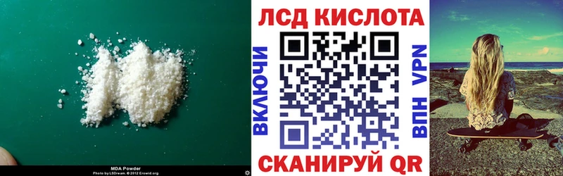 ЛСД экстази кислота Заинск