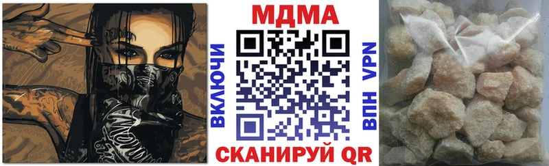 KRAKEN маркетплейс  Заинск  МДМА VHQ 