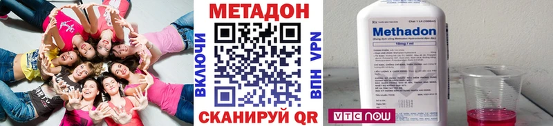 МЕТАДОН кристалл МЕГА вход Заинск