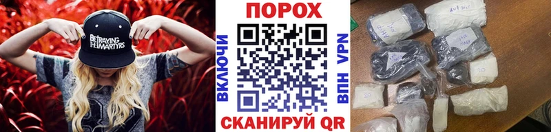 где купить   Заинск  Метамфетамин витя 