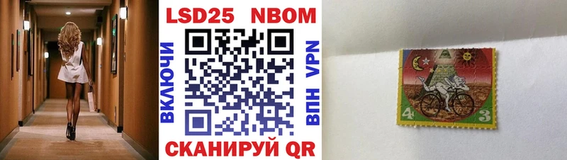 Марки N-bome 1,5мг  что такое наркотик  Заинск 