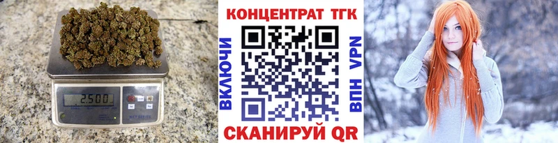 где найти   Заинск  Дистиллят ТГК Wax 